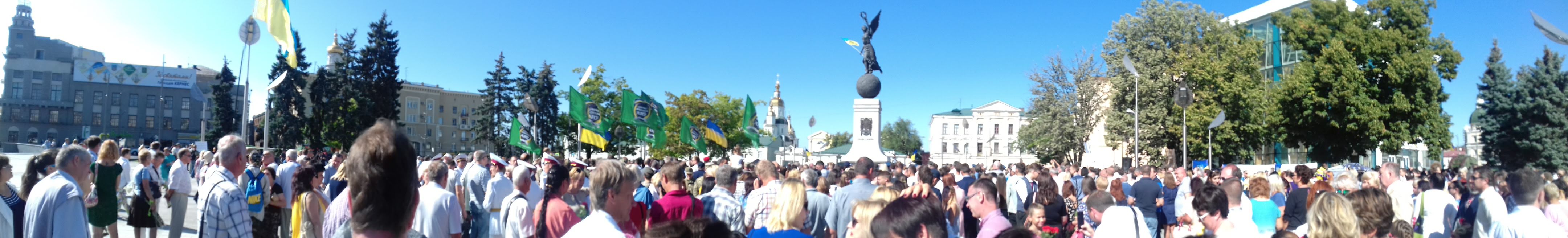 День Незалежності України