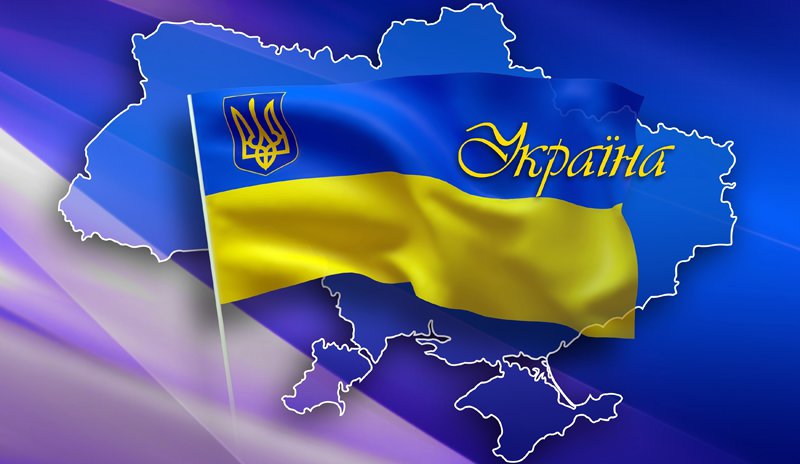 Привітання з Днем Державного Прапора, Днем міста-героя Харкова та Днем Незалежності України!