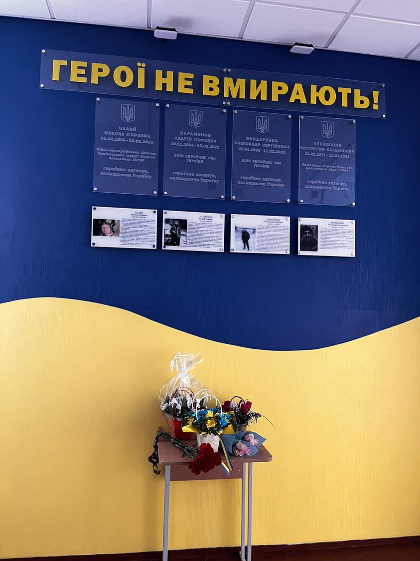 Відкриття дошки пошани полеглим за Незалежність України випускникам