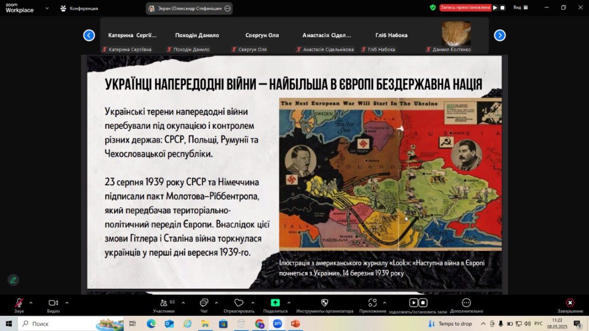 До Дня пам’яті та перемоги над нацизмом