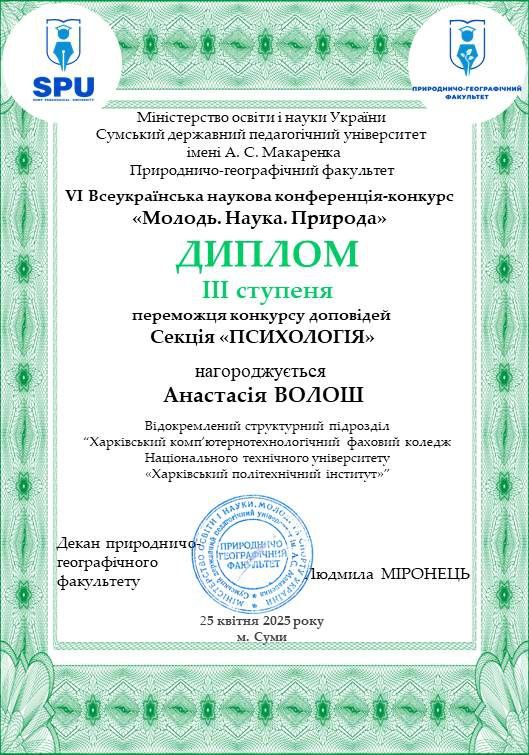 Вітаємо переможців!