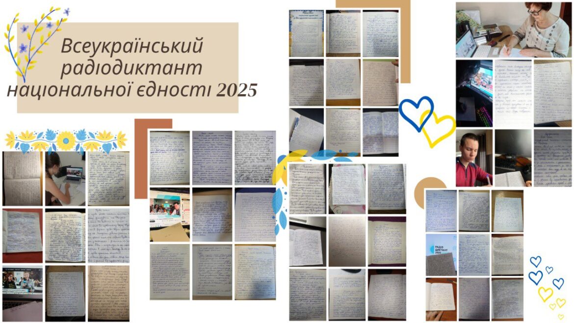 Мова — це наша зброя, наш код, наша душа!