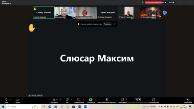 photo_2025-11-23_19-15-59