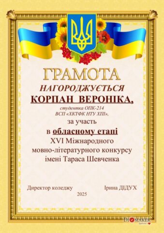 photo_2025-12-17_15-01-10