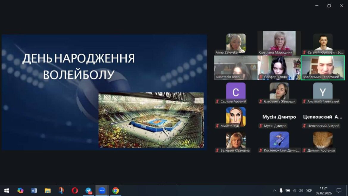 Волейбол: гра, що не старіє