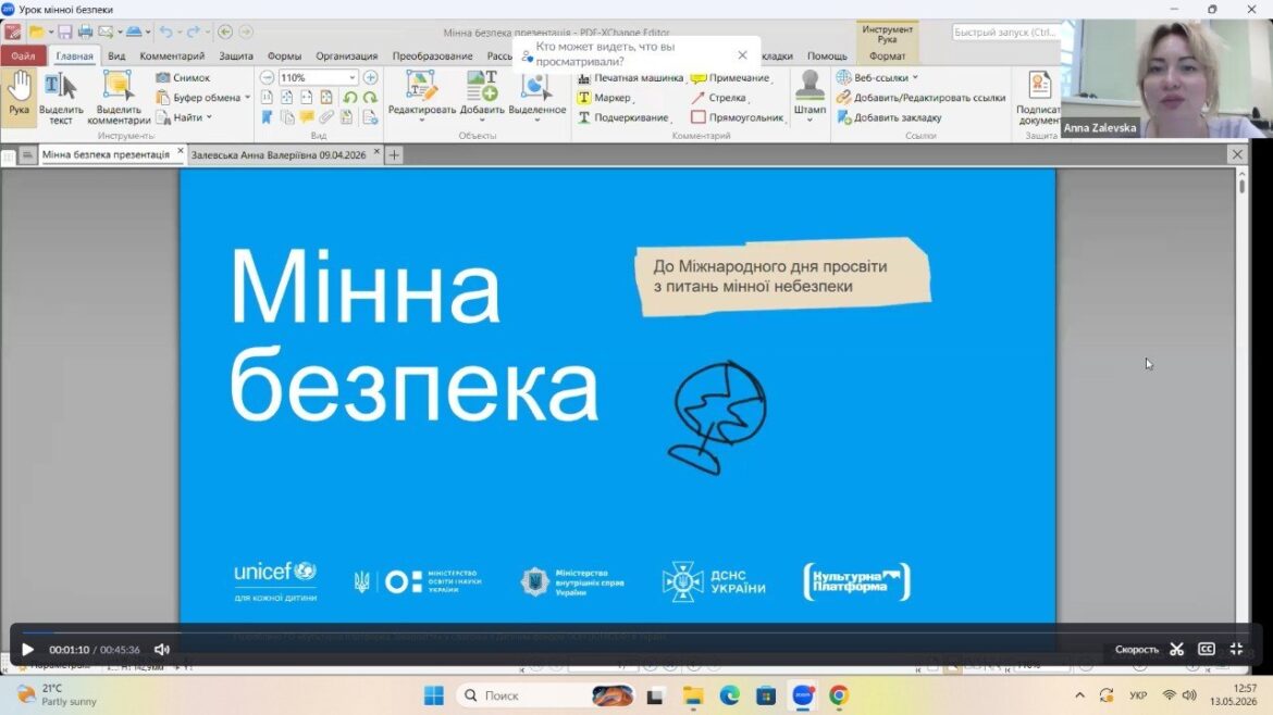 13 травня було проведено відкритий виховний захід, присвячений мінній безпеці